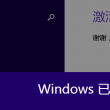 would是什么意思英语翻译