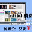 一肖一码2024中特